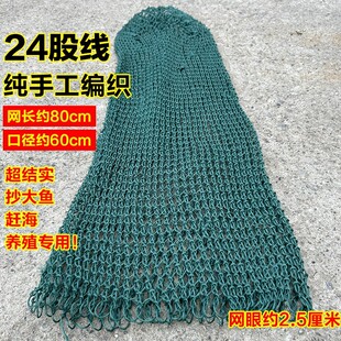 手工编织抄网网兜结实耐用捞大鱼抓鸡特大直径加粗线鱼网捞鱼家用