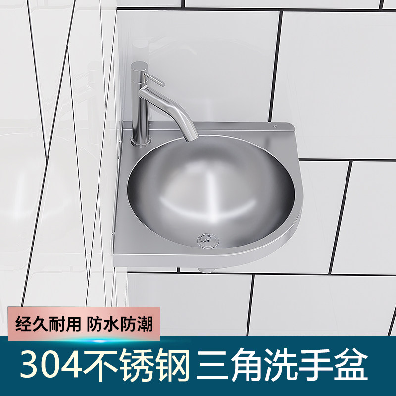 304不锈钢小户型洗手三角盆壁挂式家用卫生间阳台转角简易洗脸盆