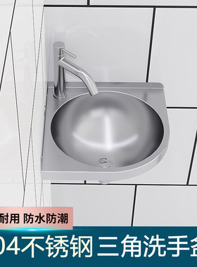 304不锈钢小户型洗手三角盆壁挂式家用卫生间阳台转角简易洗脸盆
