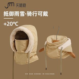 耳朵防冻护耳罩冬季帽子多功能保暖帽子连帽口罩围脖一体式防风