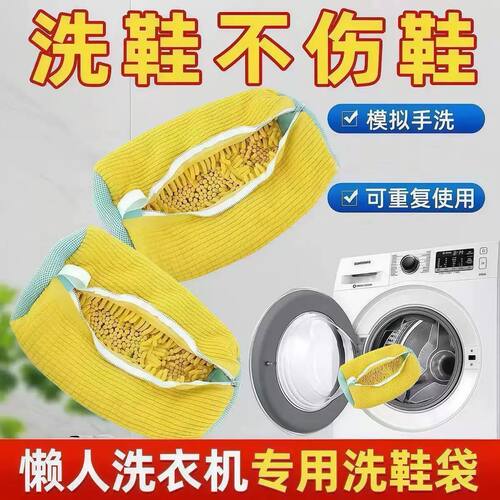 2026洗衣机专用洗鞋袋加厚不伤鞋