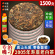 2005年正宗福鼎高山白茶寿眉陈年老白茶寿眉茶叶非贡眉茶饼收藏装