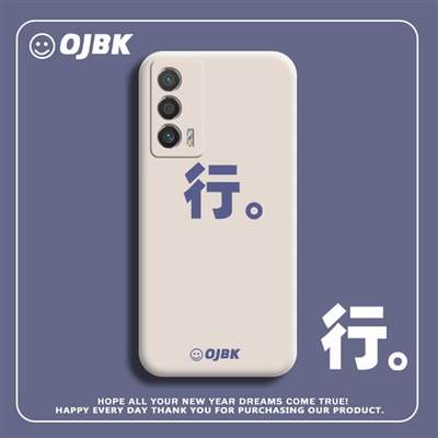 适用iqoo9手机壳爆款新款液态vivo iqooneo5s硅胶软ioqqnoe5全包s