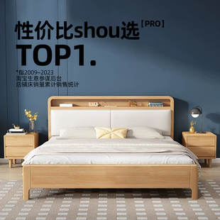 双虎北欧实木床现代简约1.8米1.5m双人床主卧经济小户型婚床家具