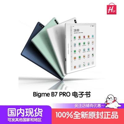 BigmeB7Pro彩屏电纸书4G通话