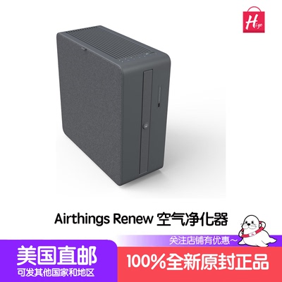AirthingsRenew智能空气净化器