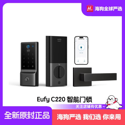 EufyC220智能门锁指纹无钥匙