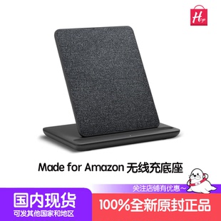 亚马逊全新Kindle Paperwhite kpw6签名版/colorsoft官方无线充电底座scribe阅读器9w充电头正品