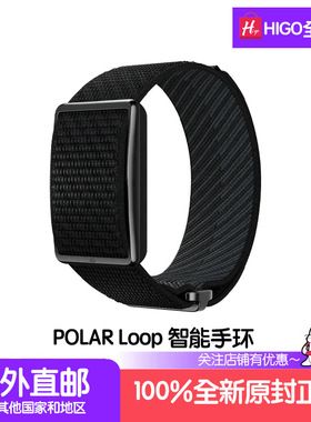 POLAR Loop无屏幕免订阅可穿戴健康手环和健身追踪器睡眠运动检测
