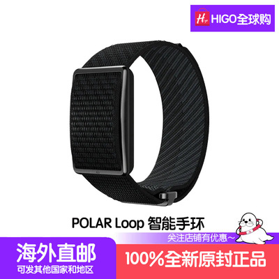 polarLoop运动智能心率睡眠