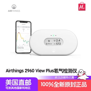 Airthings 2960 View Plus氡气检测仪空气质量检测PM2.5 VOC CO2