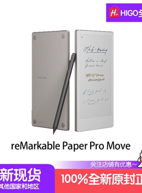 reMarkable Paper Pro Move 7.3寸彩屏电子书阅读器电子手写本