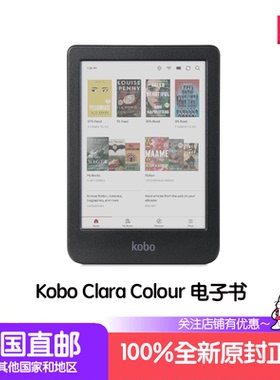 Kobo Clara Colour彩色BW6寸电子书防水阅读器便携美国直邮美版