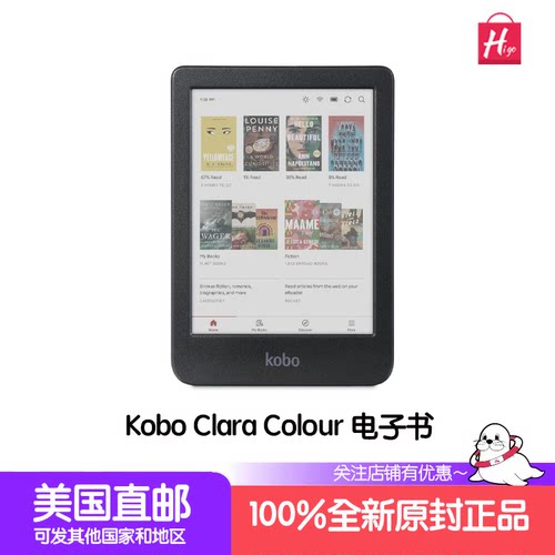 Kobo16G6寸电子书clara彩色
