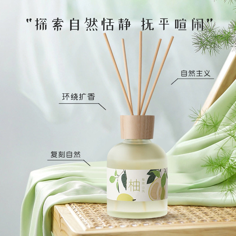 柚子橡木居家香薰除臭除