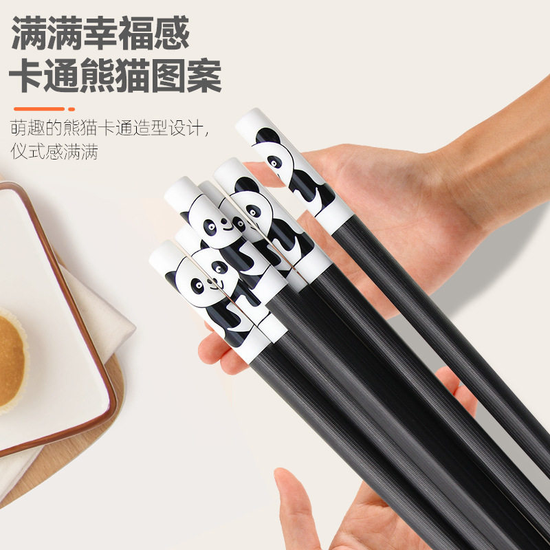 熊猫合金筷子家用高档高