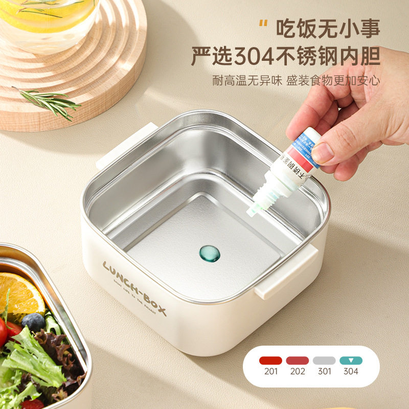 新款304不锈钢保温饭盒班