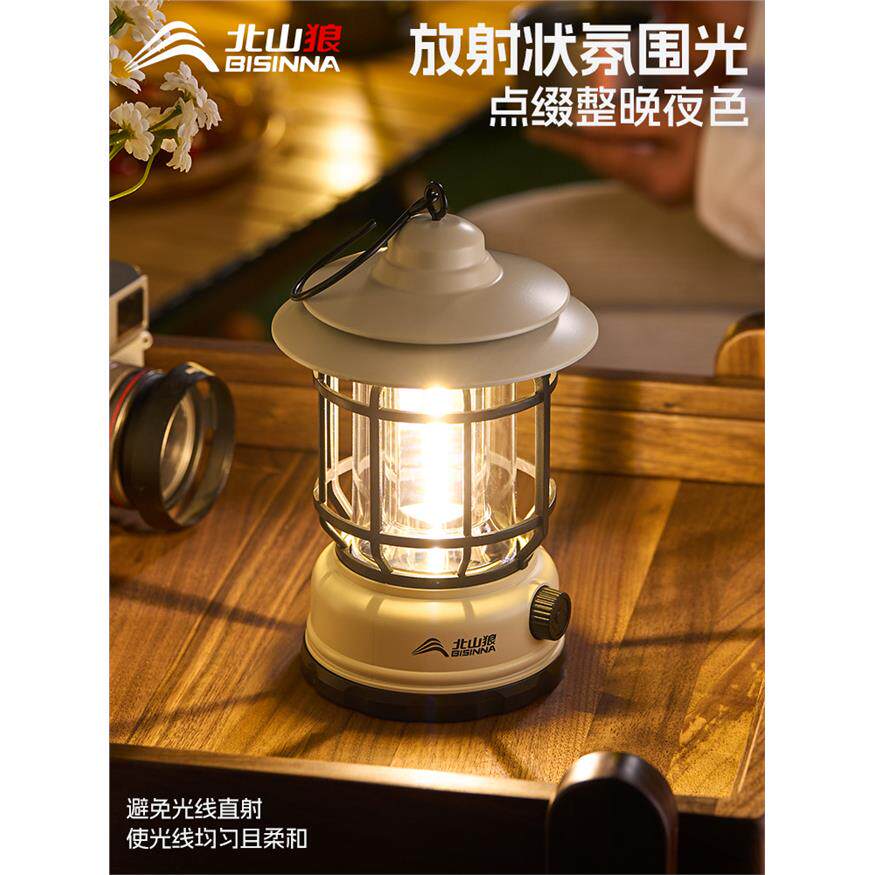 北山狼露营灯超长续航户