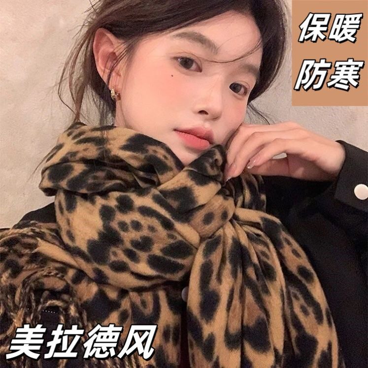 洋气豹纹羊毛围巾女款2025冬季新款韩版ins潮灰色围脖披肩两用