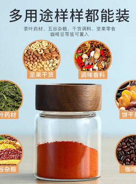 厨房收纳密封高硼硅耐热