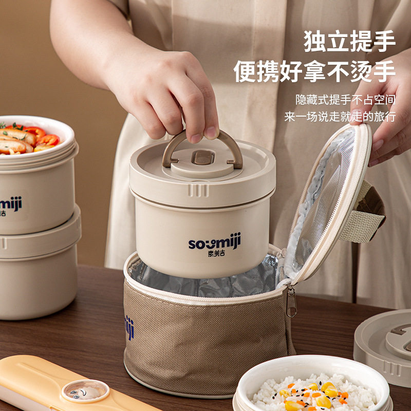 素美吉陶瓷内胆可微波炉