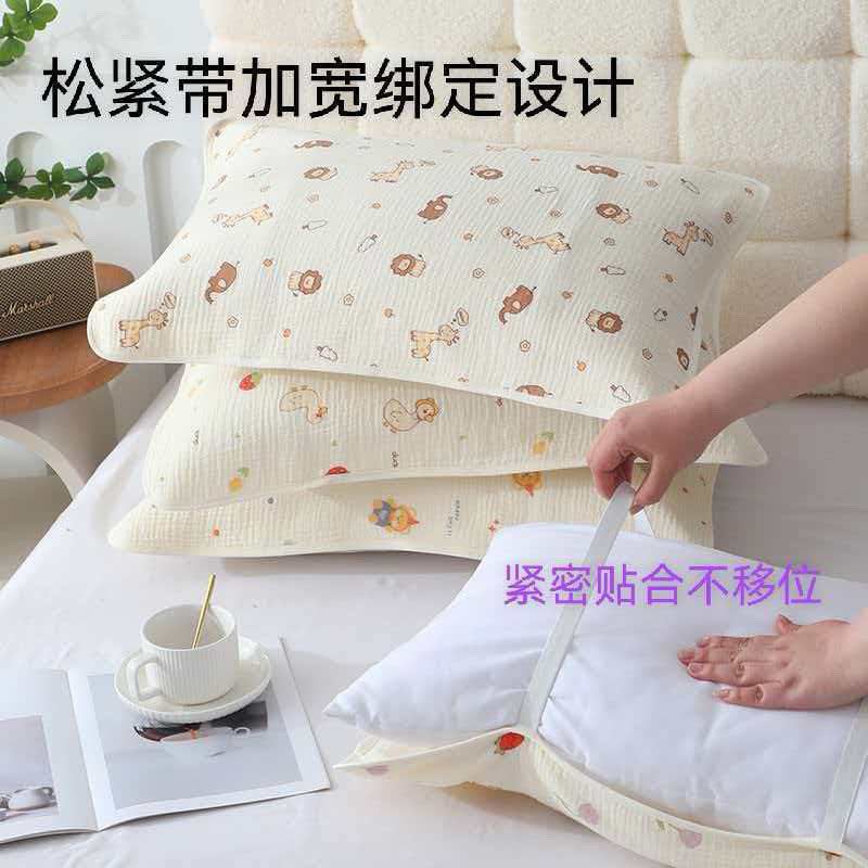 绑带枕巾可固定纯棉2026