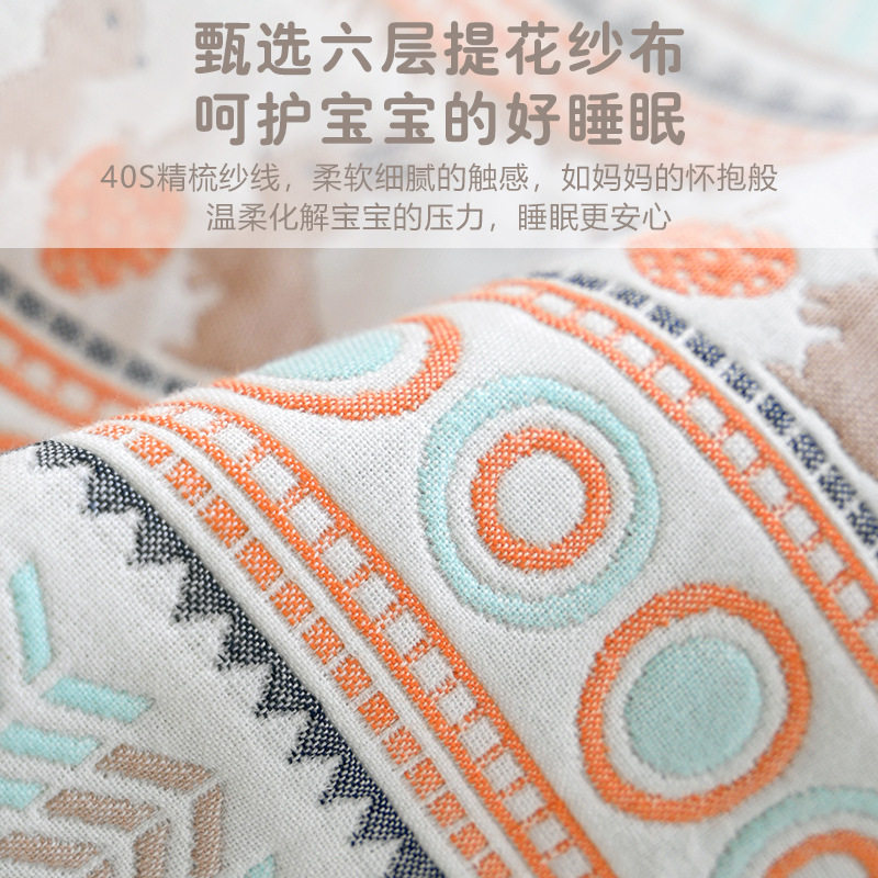 新生婴儿纯棉枕巾宝宝六
