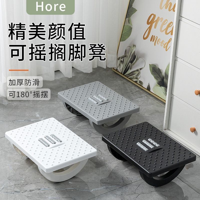 办公室脚踏板脚凳桌下垫