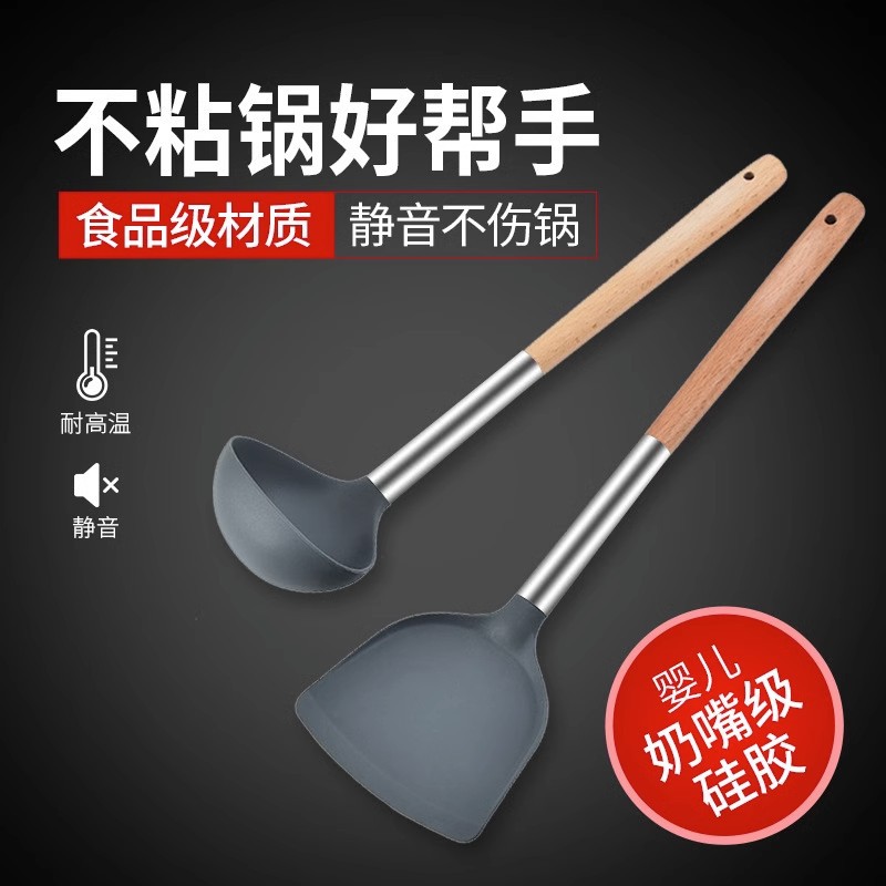 耐高温硅胶厨具锅铲厨房