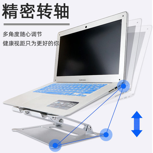铝合金电脑支架工厂现货