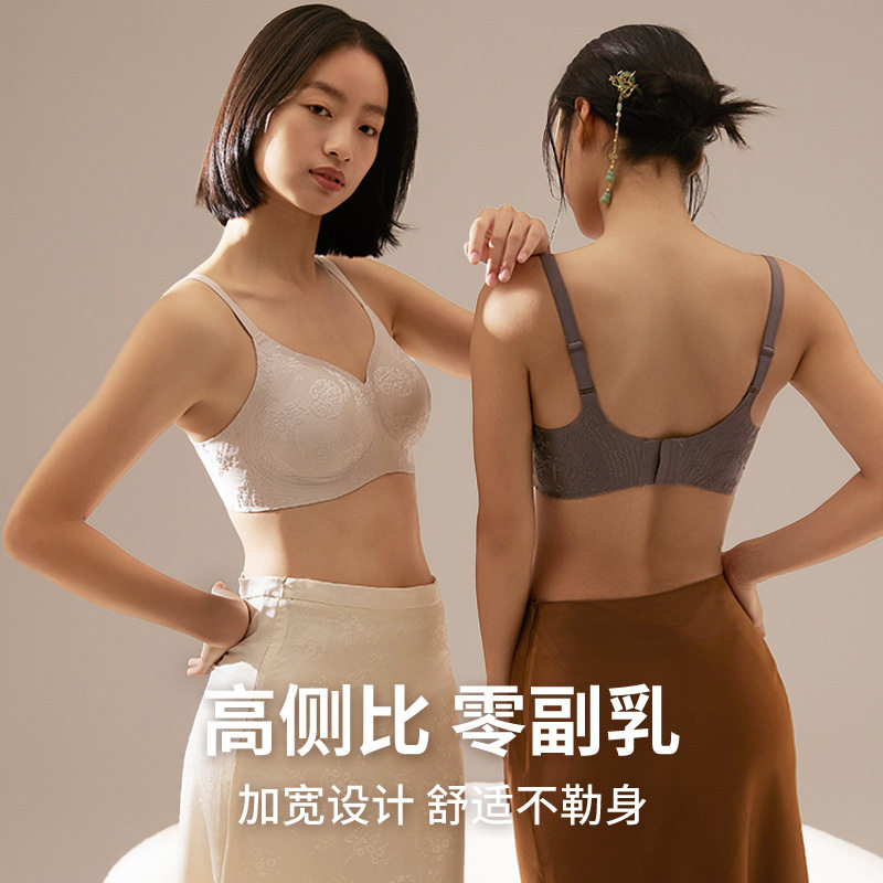 内衣女小胸聚拢无痕文胸