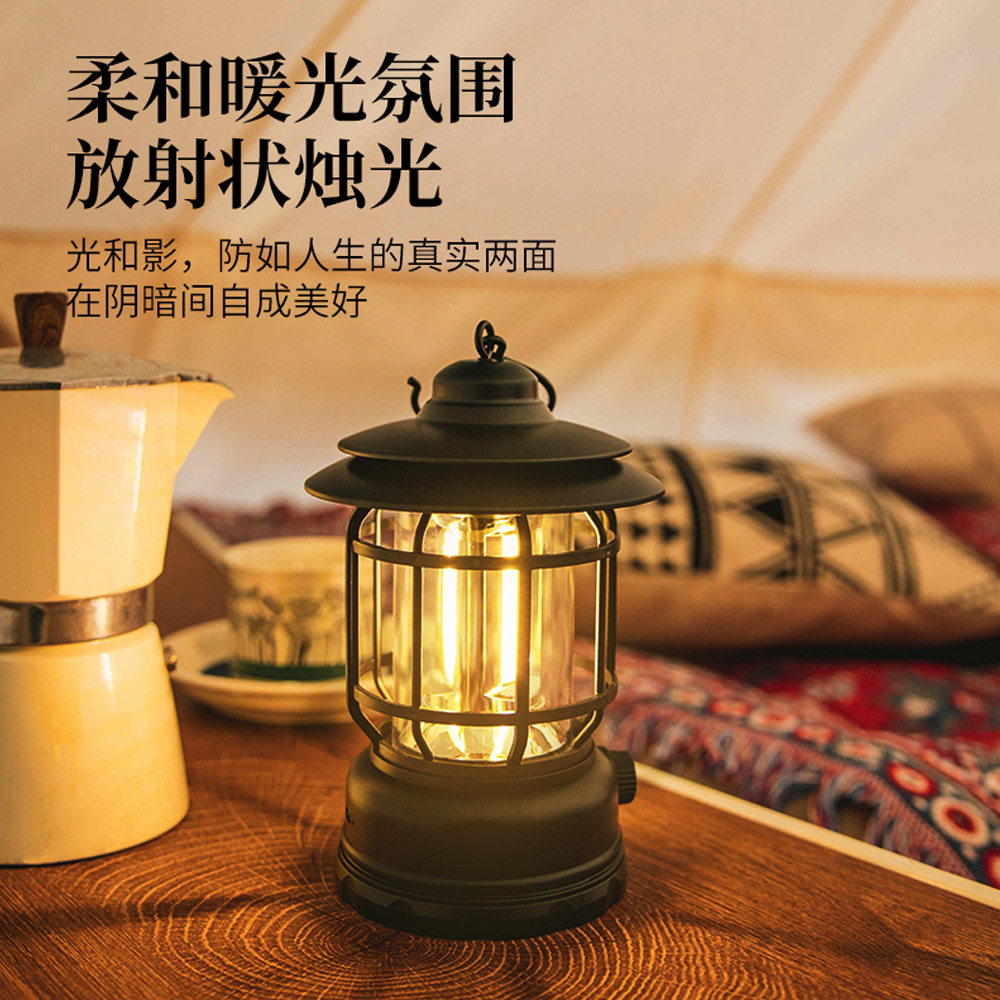 户外露营灯手提多功能便
