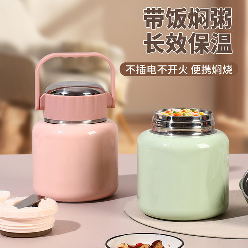 热卖316不锈钢提手焖烧杯
