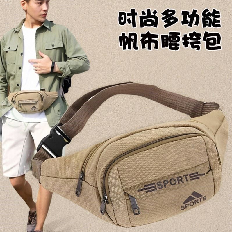 户外腰包男士干活工地结实耐用帆布耐磨单肩斜挎包手机包2025新款,运动包/户外包/配件,腰包,淘宝优惠券,粉丝福利购,淘宝优惠卷