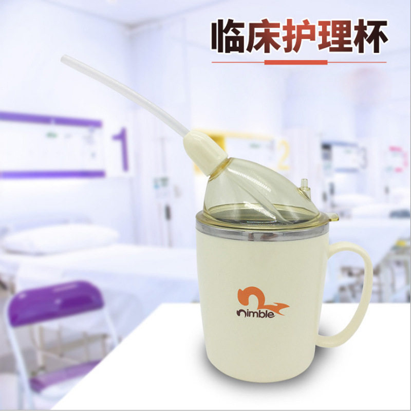 卧床老人喝水防呛护理杯