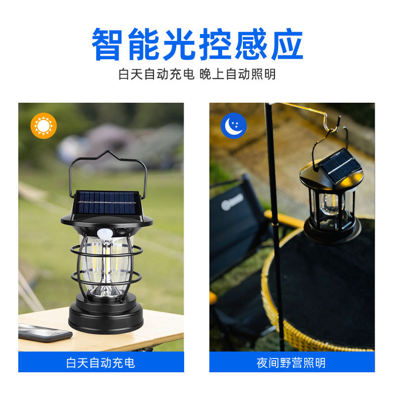 太阳能户外露营灯超长续