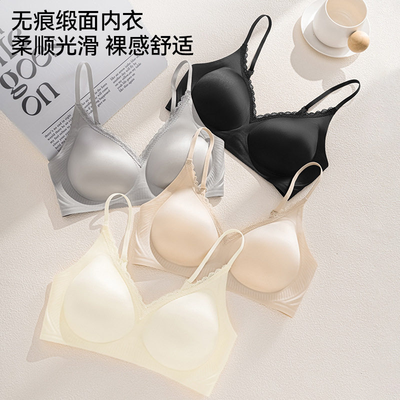 258-无痕缎面内衣女小胸