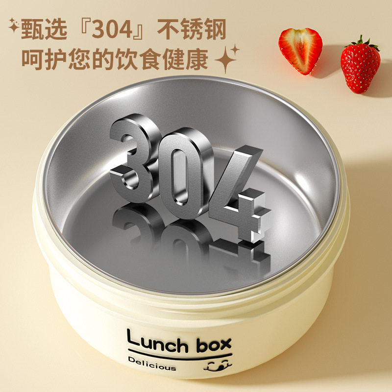 304不锈钢保温便当盒上班