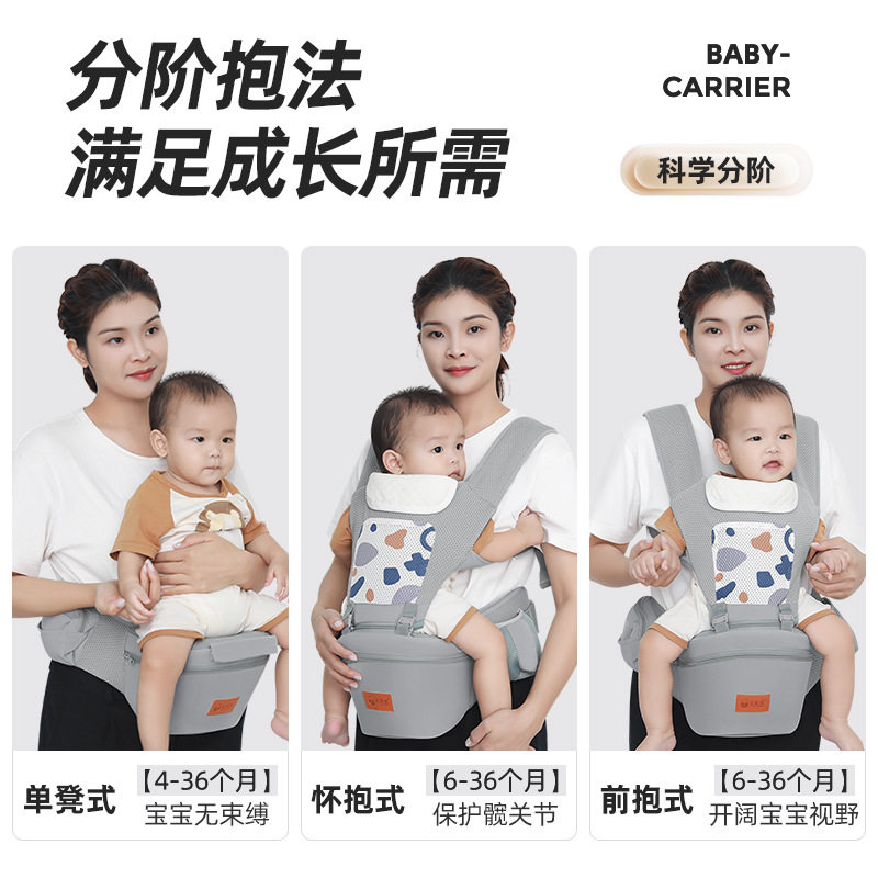 婴儿轻便坐腰凳多功能宝