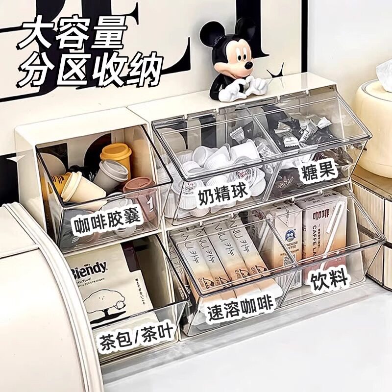 茶包收纳盒茶叶胶囊咖啡