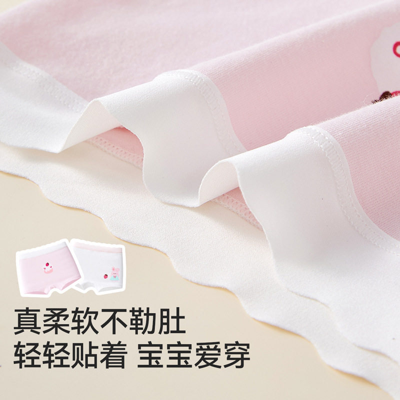 女童内裤纯棉a类宝小童中