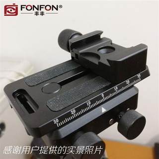 FONFON K30云台快装板夹座底座微单相机桌面三脚架快拆配件