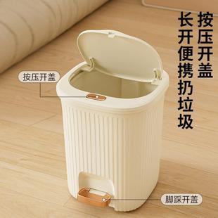 垃圾桶家用带盖脚踩大号大容量客厅轻奢高档高颜值卫生桶厕所纸篓