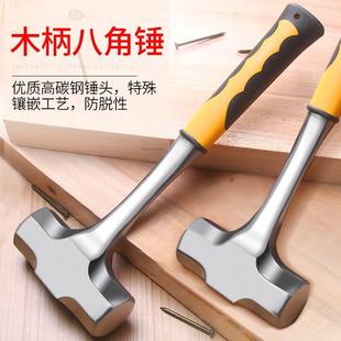 修木柄起钉拔钉锤 实心一体八角锤榔头五金工具小铁锤子家用木工装