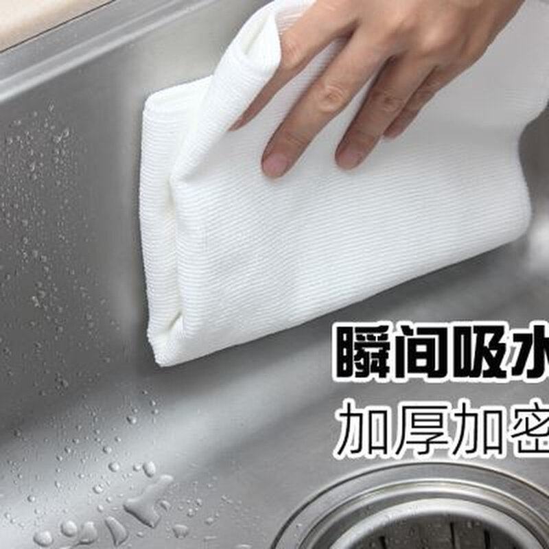 新款擦碗盘子擦干布擦台面强吸水不易掉毛加厚毛巾擦桌抹布洗碗打
