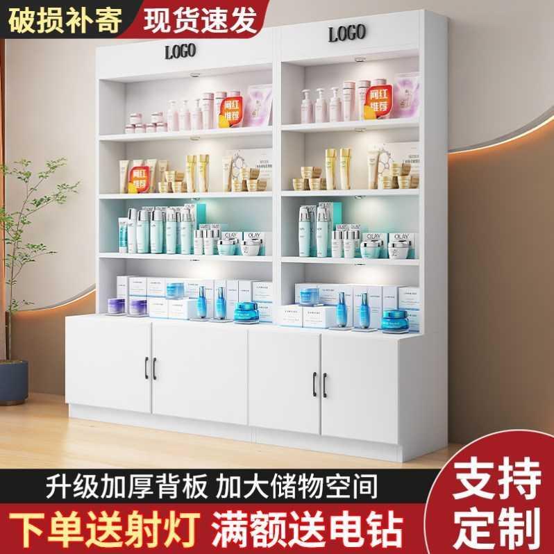 化妆品展示柜理发店美容院陈列柜子美甲店货柜多层宠物店商品展柜