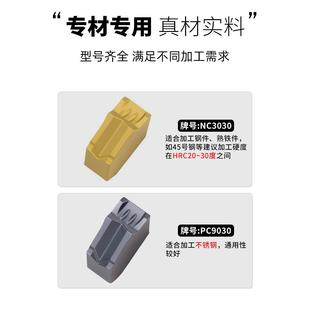 NC3030车刀片切断刀头不锈钢刀粒 单头切槽刀片数控车床刀具SP300