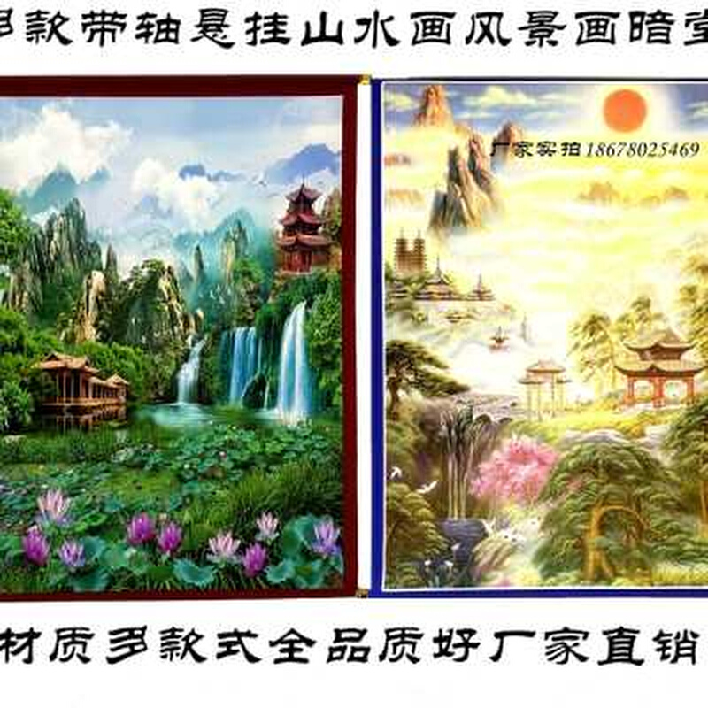 高档山水画风景暗堂单挂画大全上下方款多清晰山水暗堂单画三尺三