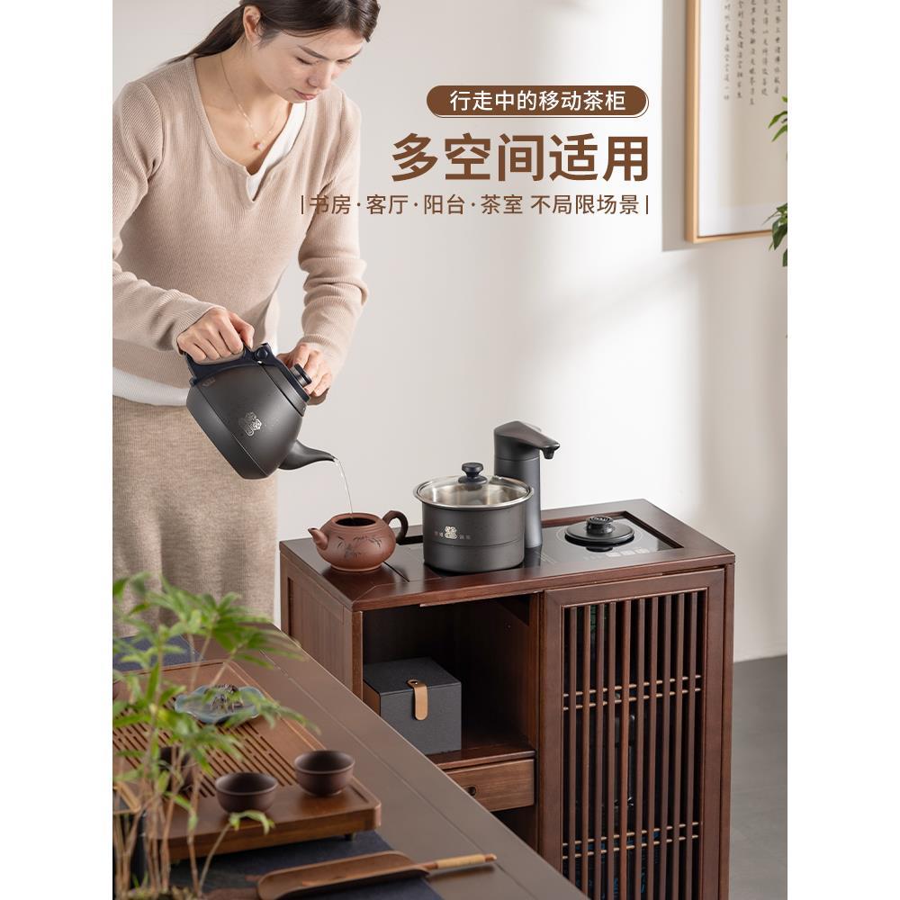 新中式实木茶水柜办公客厅家用移动茶台小茶桌茶车茶几烧水壶一体