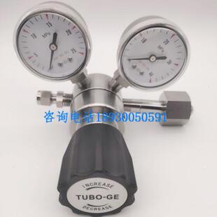 6MPA 6000PSI高压减压阀10MPA不锈钢减压器25MPA钢瓶减压阀40MPA